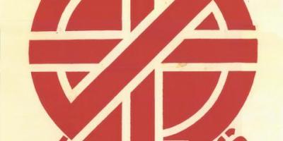 Crass - Action Space - gig poster